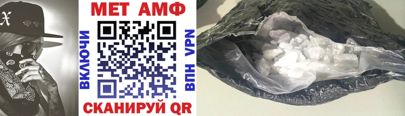 Амфетамин Premium  Каневская 