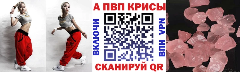 нарко площадка официальный сайт  закладки  Каневская  A-PVP Crystall 