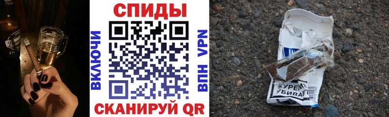 где продают наркотики  Каневская  БУТИРАТ буратино 