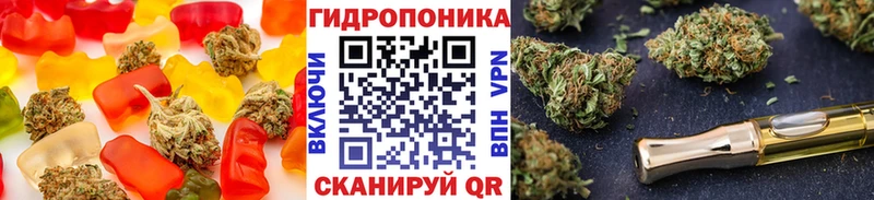 купить наркоту Каневская Еда ТГК конопля