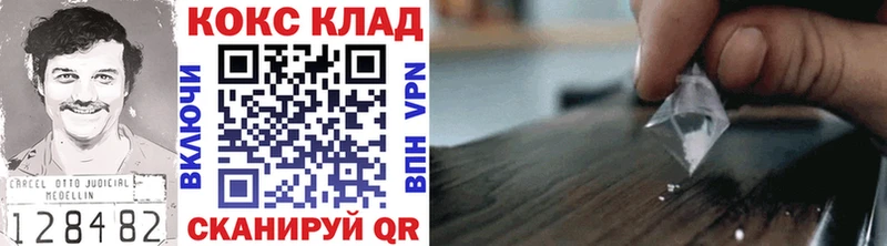КОКАИН VHQ  даркнет сайт  darknet Telegram  Каневская 