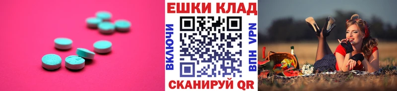 Ecstasy 280мг  kraken ONION  даркнет официальный сайт  Каневская 