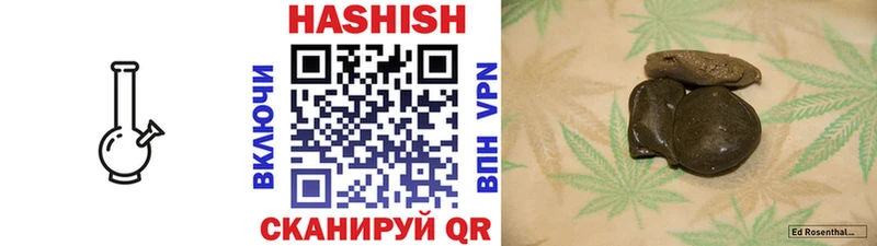 купить  цена  Каневская  ссылка на мегу ссылки  ГАШ Cannabis 