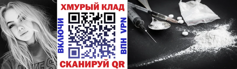 Героин герыч  Каневская 