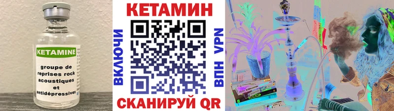 Кетамин VHQ  omg рабочий сайт  Каневская 