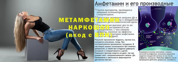 амфетамин Кулебаки