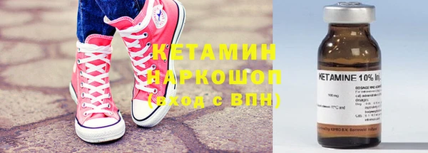амфетамин Кулебаки