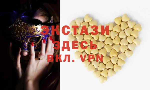 молекула духа Уссурийск