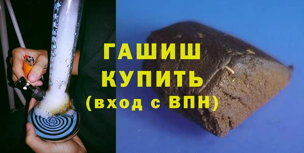 амфетамин Кулебаки