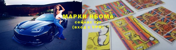 прущий лед Новочеркасск