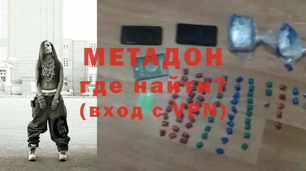 амфетамин Кулебаки