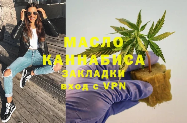 амфетамин Кулебаки