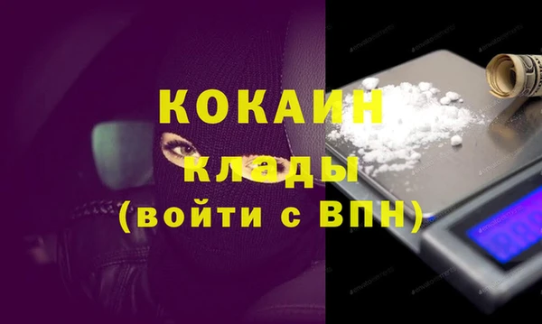 амфетамин Кулебаки