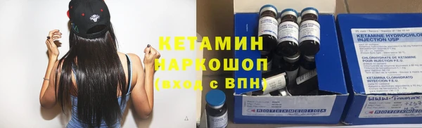 амфетамин Кулебаки