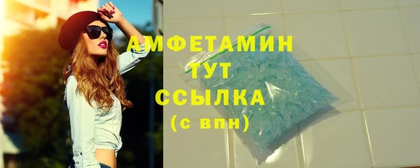 амфетамин Кулебаки
