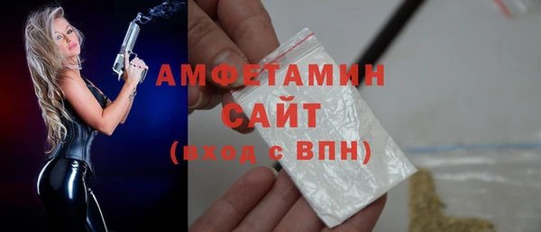 амфетамин Кулебаки