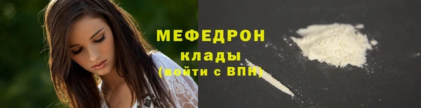 амфетамин Кулебаки