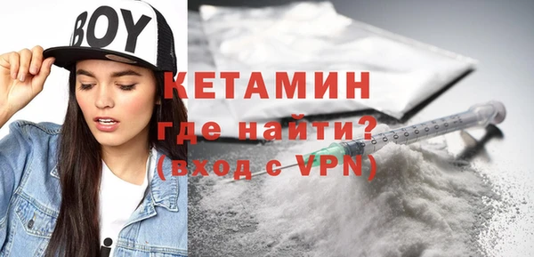 амфетамин Кулебаки