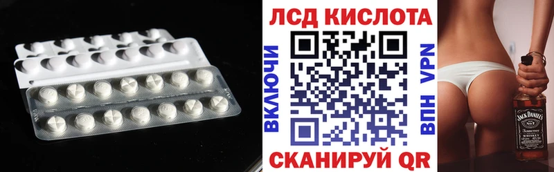 наркота  Каневская  ЛСД экстази ecstasy 