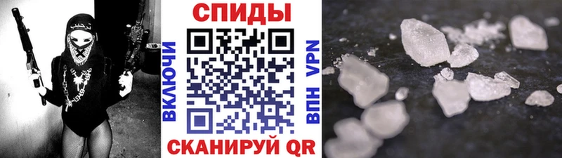 МЕТАМФЕТАМИН винт  Каневская 