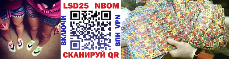Наркотические марки 1,5мг  MEGA tor  Каневская 