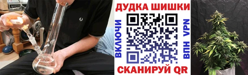 Канабис MAZAR  купить наркоту  mega рабочий сайт  Каневская 